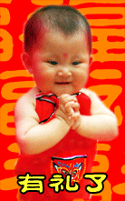 客气的小孩