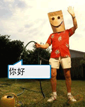 带盒子头的人向人问好