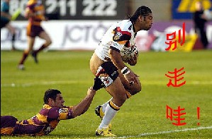 别走哇