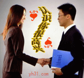 认识你真高兴