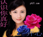 认识你真好