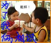 为相识干杯