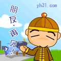 朋友，再见