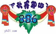 下次再聊啦
