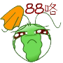 88咯