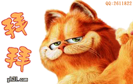 咖啡猫拜拜