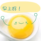 早上好