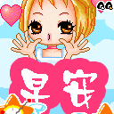 早安
