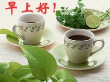 早好