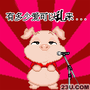 有多少爱可以重来
