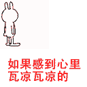 搞笑电话自动回复