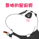 哥抽的只是寂寞