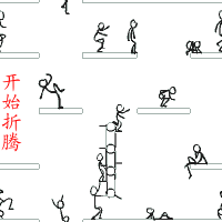 现在开始折腾