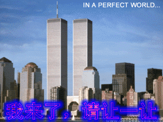 请让一让，偶开着飞机来了