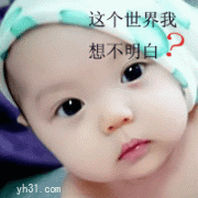 这个世界我想不明白