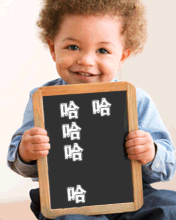哈哈哈的欧美小孩