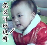 生气的小朋友