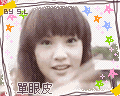 单眼皮女生