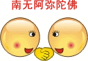 同佛中人