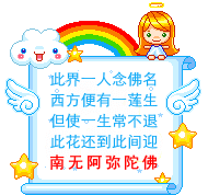 此界一人念佛名
