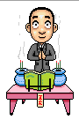 神，赐个二奶吧
