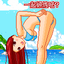 一起锻炼吧