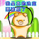 用跳绳来减肥