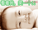 看着我，笑一个