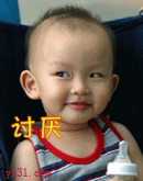 讨厌