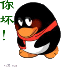 你坏