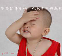 不要这样子嘛