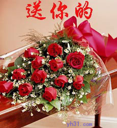 送你的玫瑰花