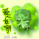 爱人在哪