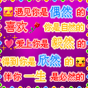 伴你一生是必然的