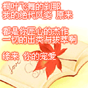缘来你的宠爱