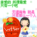 你的最爱要只有我一个