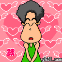 跟我交往吧