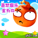 喜怒哀乐都为你