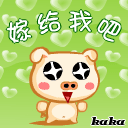 送你戒指，嫁给我吧