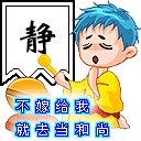 不嫁给我，我就去当和尚