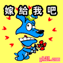 送花求婚，嫁给我吧