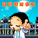 今生爱定你了