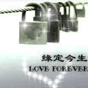 今生今世，锁定爱你