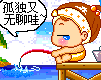 钓鱼时的艳遇