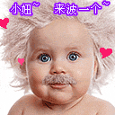 小妞，来啵一个