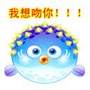 我想吻你