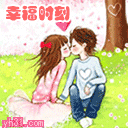 幸福时刻