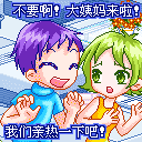 我们亲热一下吧