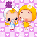 过来啵一个