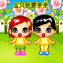 宝贝，我要亲亲